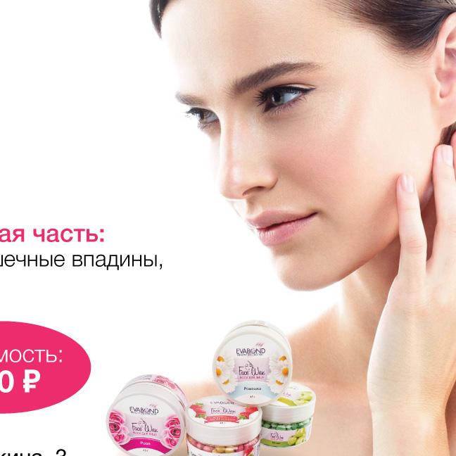 Идет запись на семинар по шугарингу!