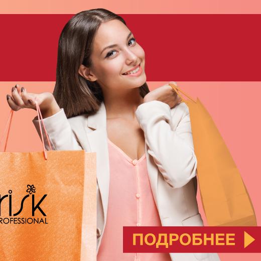 Приглашаем в гости за дополнительными скидками!