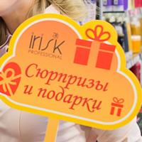 Подарок за самовывоз!