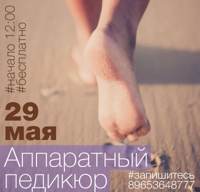 29 мая. Бесплатный ежемесячный тематический семиар