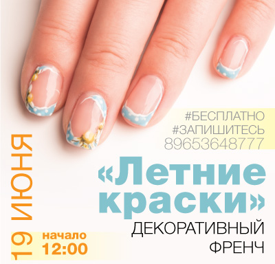 19 июня. Ежемесячный авторский семинар