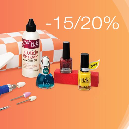 Июль - месяц маникюра!