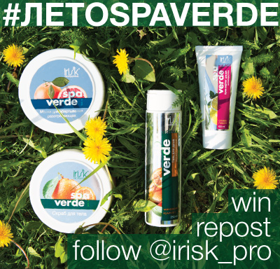ЛЕТОSPAVERDE