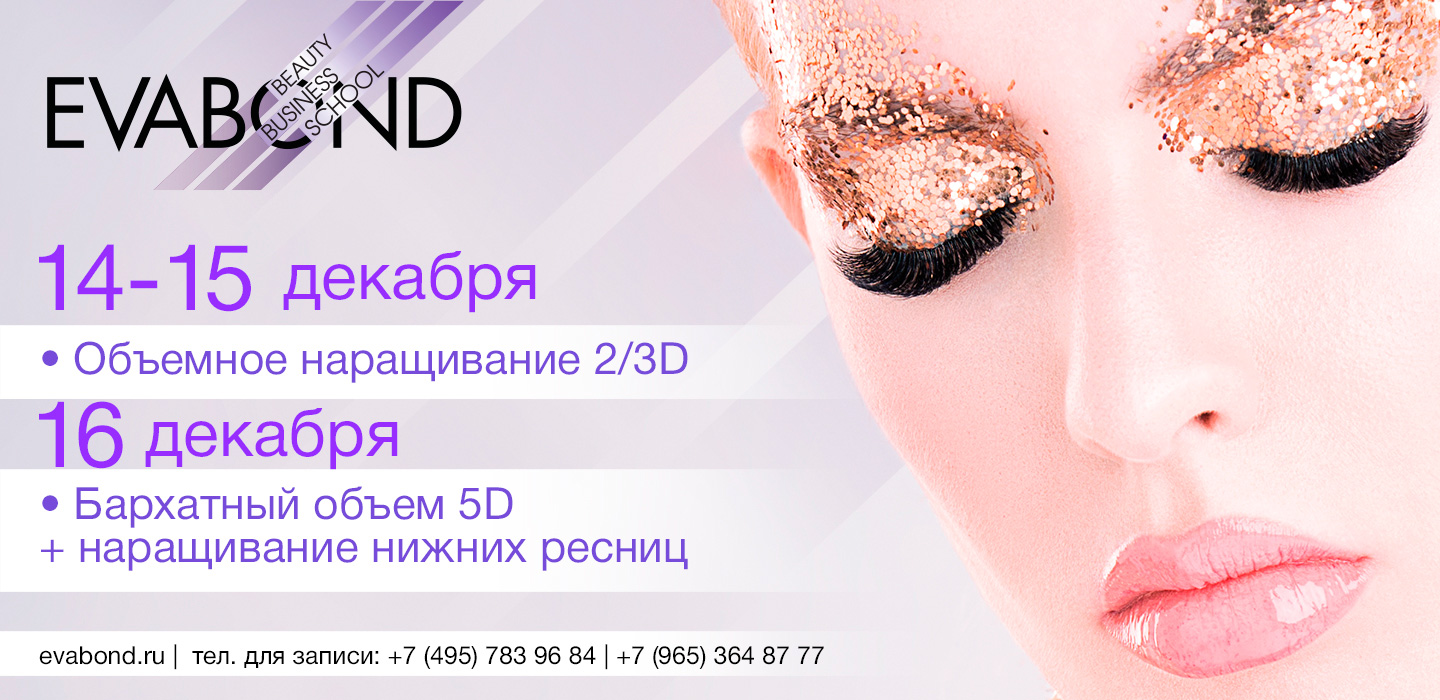 &quot;Успеть до нового года&quot;