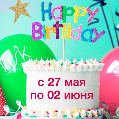 День рождения IRISK professional!