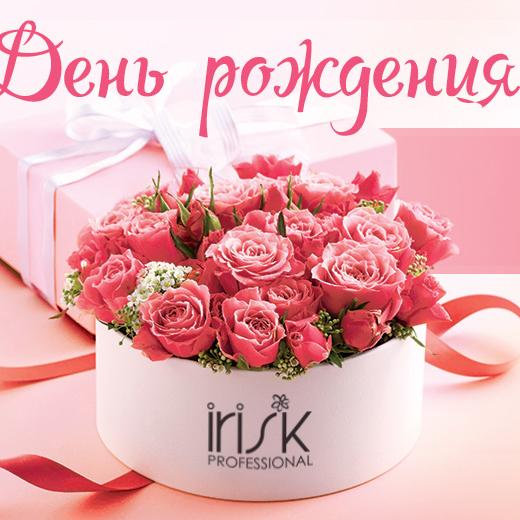 День рождения магазина на Покрышкина!