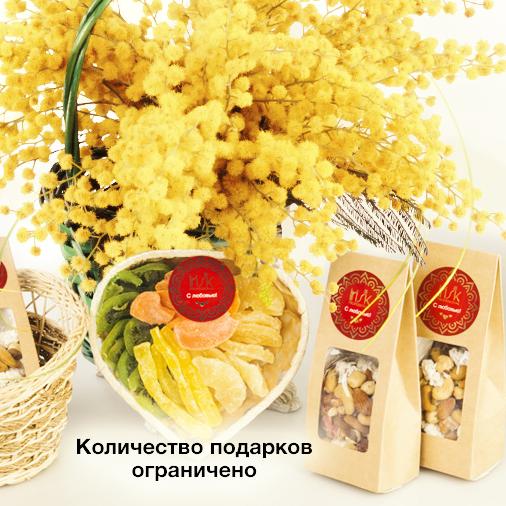 Встречаем весну подарками!