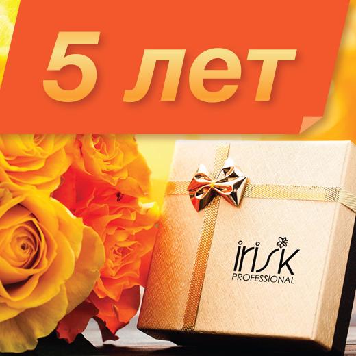 17 марта приглашаем на юбилей магазина на Покрышкина!