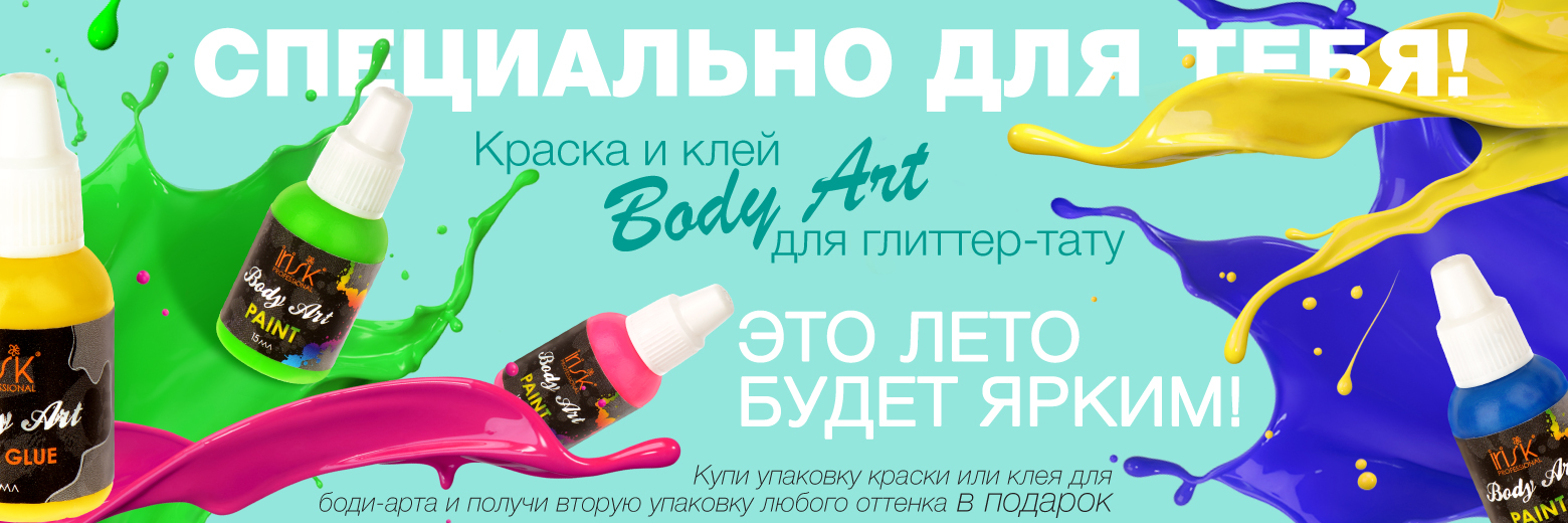 Это лето будет грандиозным!