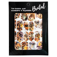 Тэг-пленка для маникюра и педикюра BRUTAL 