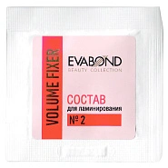 Саше с составом для ламинирования ресниц и бровей №2 Volume Fixer, 2мл 