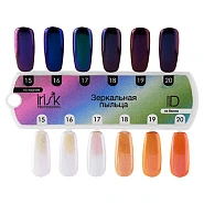 Палитра цветов пигмента Зеркальная пыльца (комплект 5шт.)