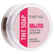 Мыло оттеночное для бровей, 6г 