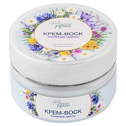 Крем-воск для рук интенсивное увлажнение, 75мл 