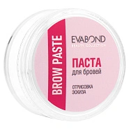Паста для бровей Brow paste, 15гр 