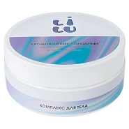 Уходовый кислородный комплекс для тела