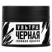 Краска гелевая Ультрачерная, 5мл
