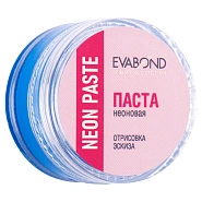 Паста неоновая для бровей Neon paste, 5 гр