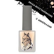 Хилка-лечебная серия для ногтей, 10 мл BRUTAL 