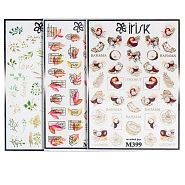 Слайдер Осенний дизайн с элементами художественного литья 