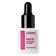 Масло для ресниц и бровей, 8 мл Y