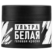 Краска гелевая Ультрабелая, 5мл 