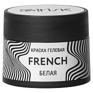 Краска гелевая French, 5мл