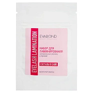 Набор саше для ламинирования натуральных ресниц и бровей Y